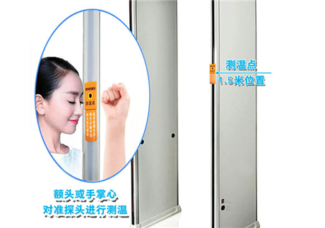 深圳測(cè)溫門廠家告訴您熱成像測(cè)溫門使用的注意事項(xiàng)。