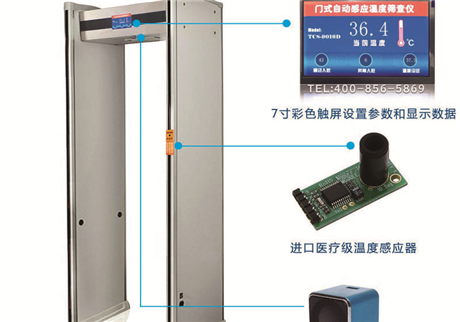 天鷹測(cè)溫門醫(yī)用測(cè)溫探頭和工業(yè)探頭的區(qū)別？