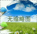 试管婴儿需要几个月?